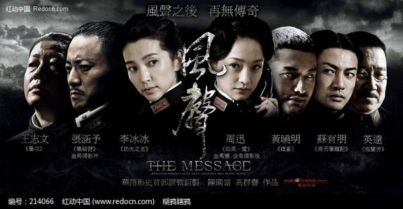 制作仿真物业企业经理证